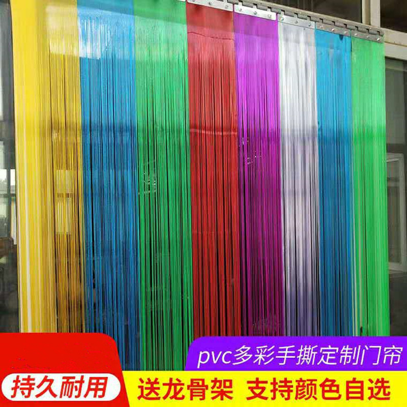 厂家销售整卷彩色塑料PVC软门帘 防灰尘防蚊玻璃丝皮门帘手撕帘-阿里巴巴