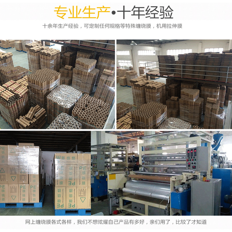 50cm Stretch Film Packaging Film Preservation Wrapping Film Pe Industrial Plastic Packaging Film Pe Stretch Film Black Extended Length