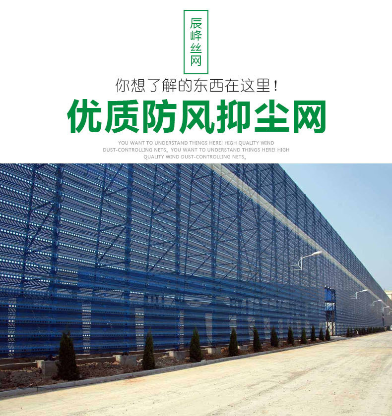 防尘网_01.jpg