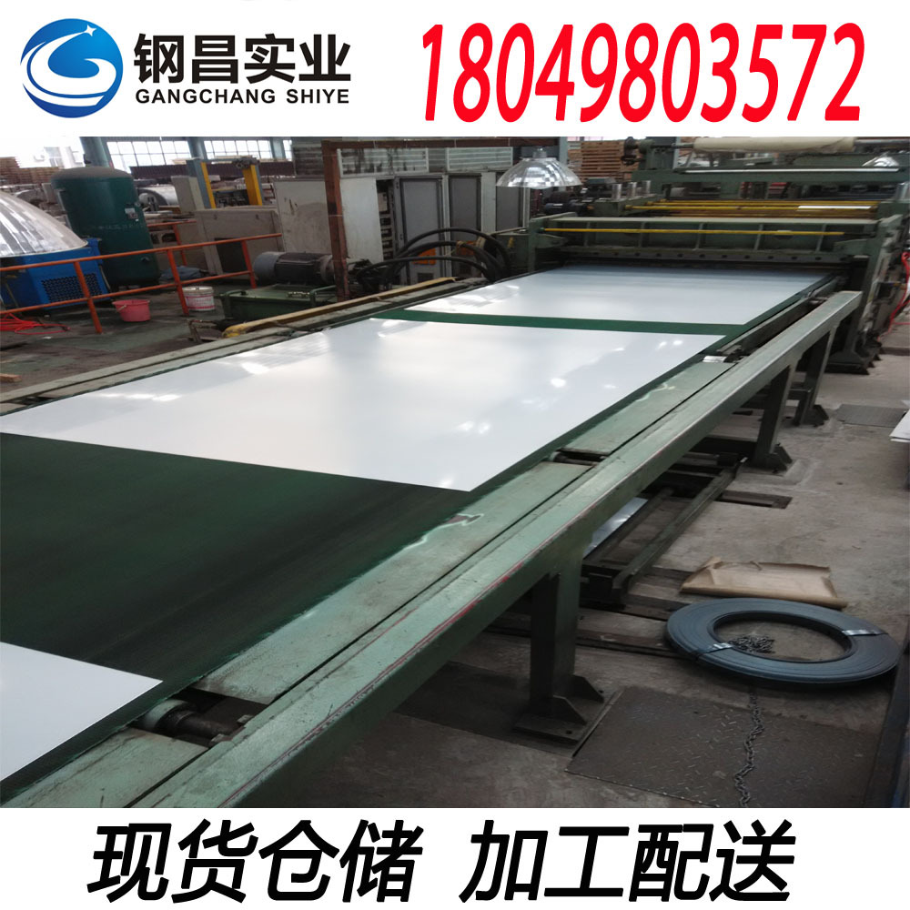 供应覆铝锌板 覆膜镀铝锌板 宝钢耐指纹镀铝锌板 可定尺开平