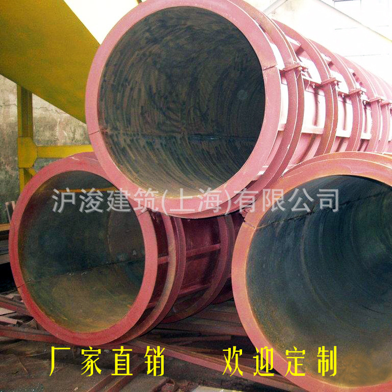圆柱桥梁建筑圆弧钢模定型模板厂家