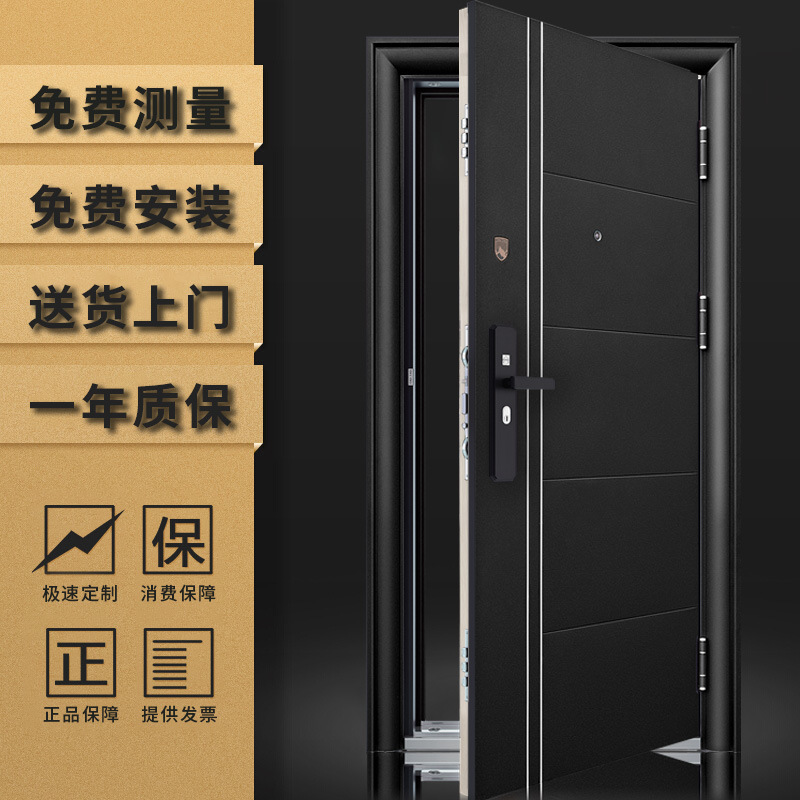 涛涛taotao 防盗门 甲级安全门进户门入户门厂家直售可定制|ms