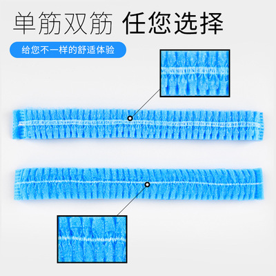 【出口品质】一次性pp无纺布条帽，厂家直销品质保证按需定制|ru