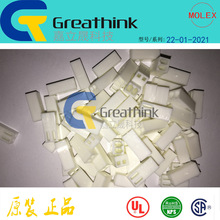 22-01-2021 22012021 2695-02 MOLEXԭ�SKK254 Crimp Housing,2P