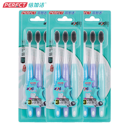 倍加洁F999炭丝护银牙刷 3支装长炭双层刷毛刷头牙刷批发