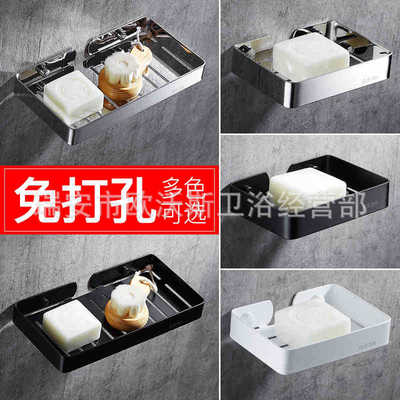 304 Stainless steel Shower Room soap box Soap holder Punch holes Shelf Wall mounted originality Leachate Soap Network Soap Dish