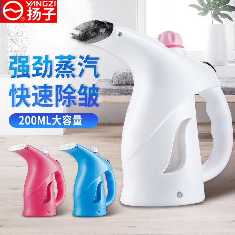 Yangzi hold Hanging ironing machine Mini steam Ironing machine Irons Humidification Ironing machines gift Ironing machine