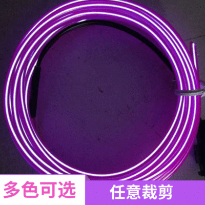 厂家定制 科创美多用途紫色发光单边线 EL冷光紫色单边线 批发