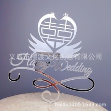 中西婚礼蛋糕装饰金色玫瑰金鸳鸯成双亚克力蛋糕插牌甜品台装饰