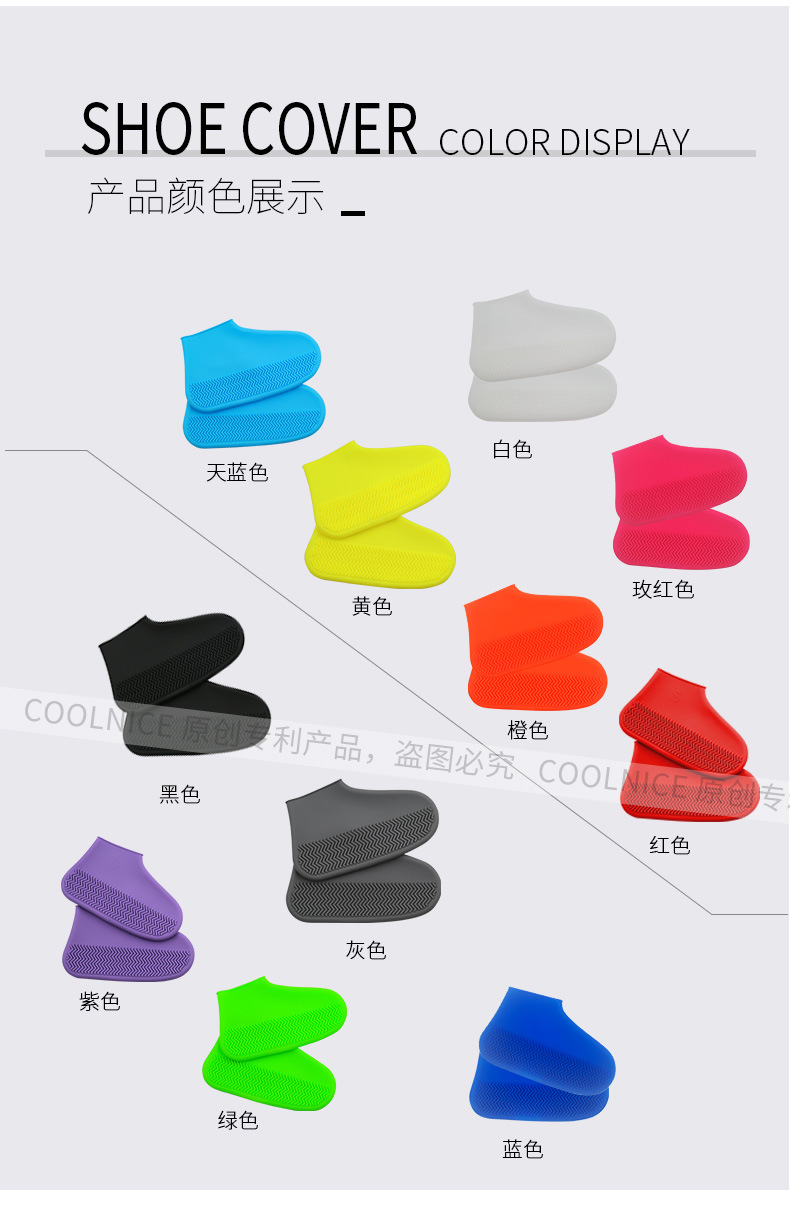 硅胶鞋套详情页新加水印-190309_04