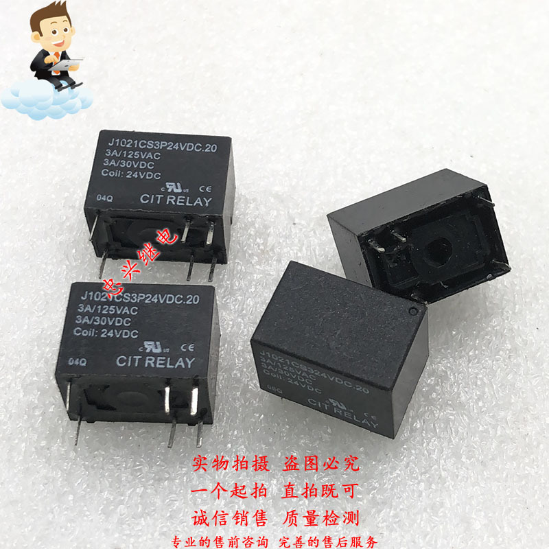 福特继电器4100F J1021CS3P24VDC.20 6脚一开一闭3A DC24