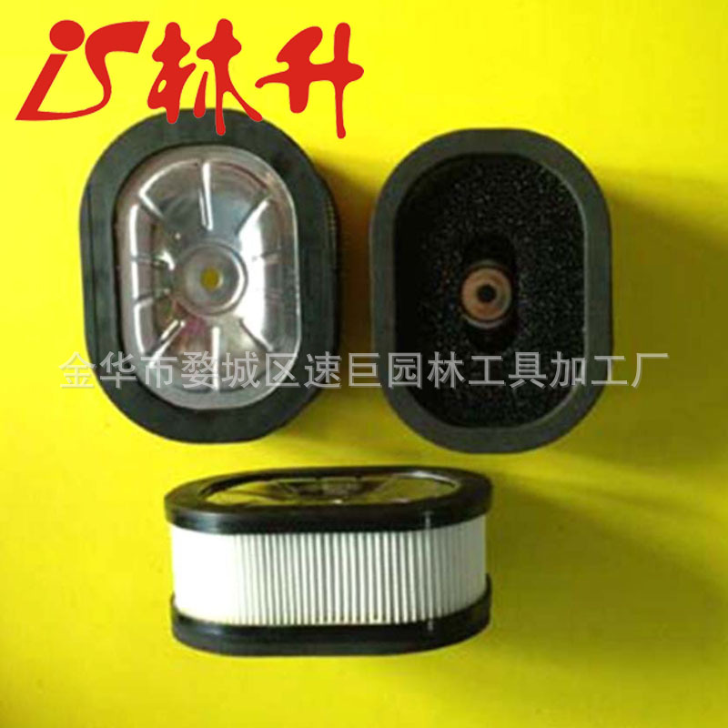 STIHL斯蒂尔MS660空滤器总成 空滤芯MS440滤棉空