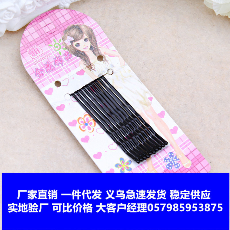 Black word clip a card (10 Pack) hair accessories hair accessories hair clip hair clip top clip side clip a generation of hair Black word clip a card (10 Pack) hair accessories hair accessories hair clip hair clip top clip side clip a generation of hair