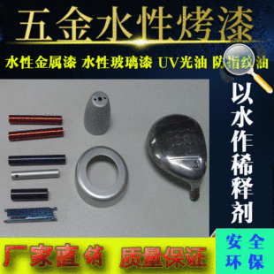 ����ˮ���Ը��� �߹�����ˮ���Ը��� ���۽�����