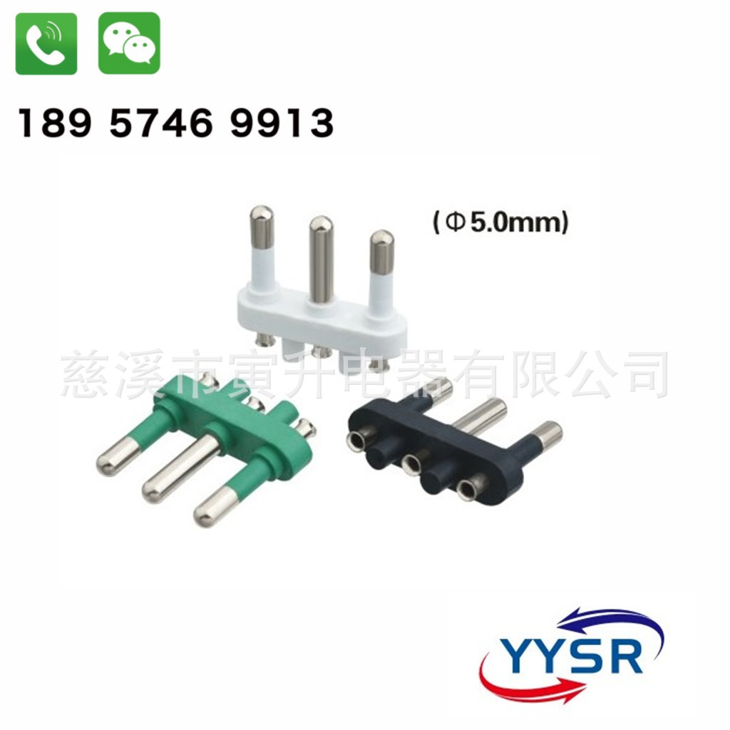 意大利三插内胆 ( 电源插头全铜 三极意大利 )