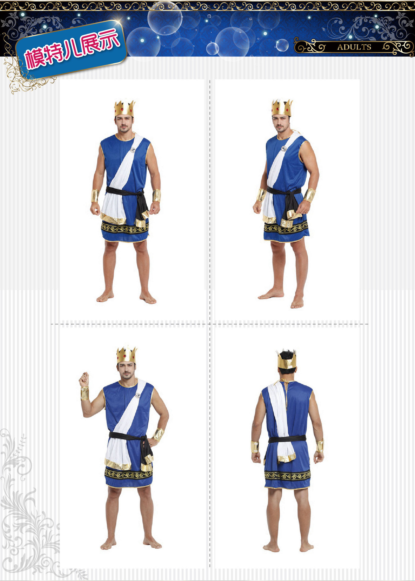 Hwan-woo, Halloween costume, stage performance costume, ancient mythological costume,M-0094 Zeus costume detail image 3