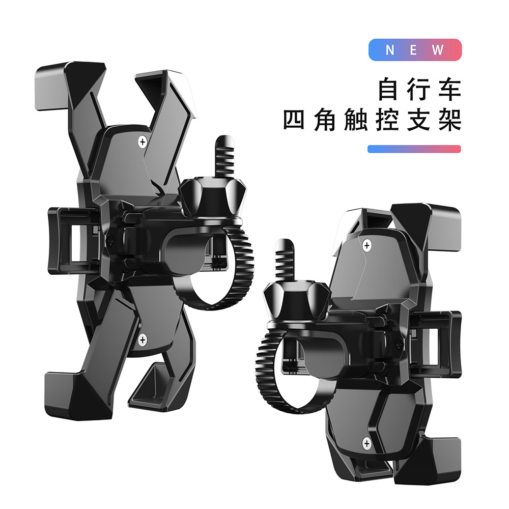 HCJ1468四爪触控支架-(12).jpg