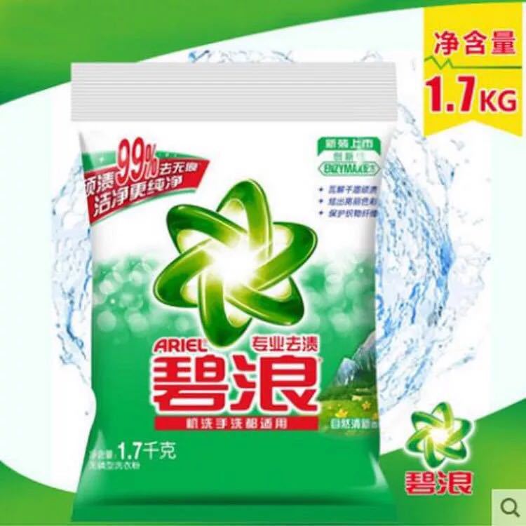 专业机洗去渍无磷洗衣粉自然清新型1.7千克*3袋贴身衣物手洗代发
