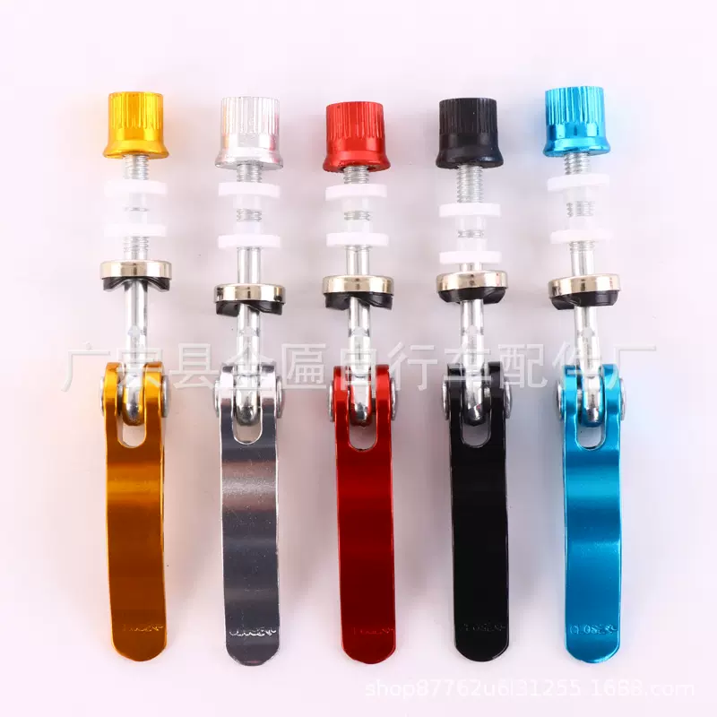 厂家供应高档自行车铝合金快拆座管夹M6/M8彩色快拆杆锁扣螺丝