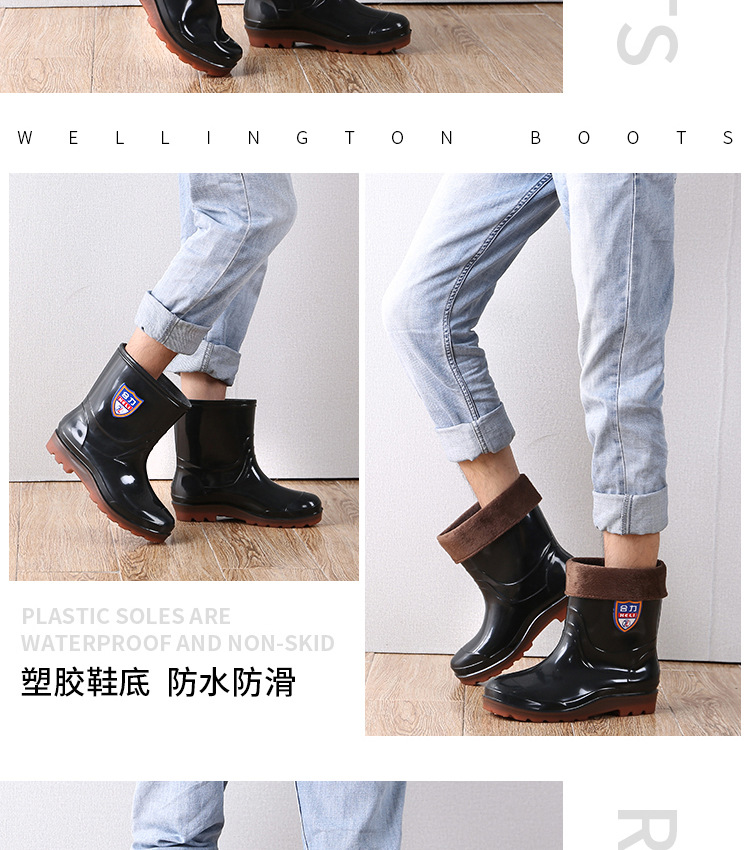 男雨鞋_17