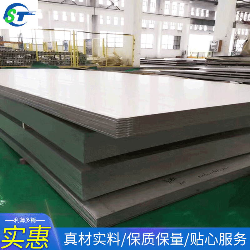 N06600哈氏合金板材 镍合金N06600板材 哈氏合金卷板材可定制