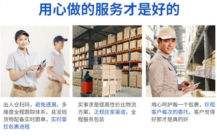 佛山和光国际货运代理有限公司详情页_06