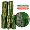 simulation Moss turf indoor Guarantee Post bark decorate simulation Moss turf wholesale bark Lawn