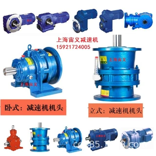 BLD45-71-37kw，BLY220-43-4kw减速机总成RV30-40