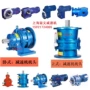 bly220-43-4kwbld45-71-37kw减速机总成
