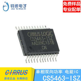 CS5464 CS5464-ISZ SSOP28 模拟芯片 全新正品热卖