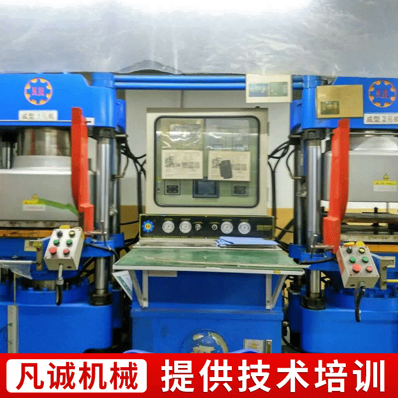 现货供应 二手真空硫化机 新劲力国标平板硫化机