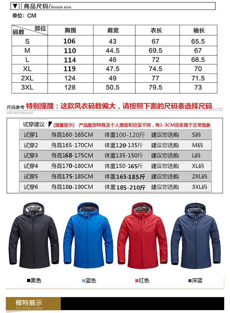 Veste homme en Fibre de polyester Polyester  - Ref 3411407 Image 10