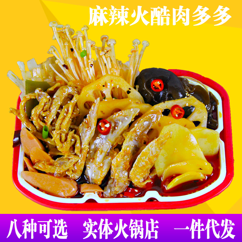 自热火锅代加工懒人小火锅方便速食重庆懒人麻辣火酷火锅自煮代理|ms