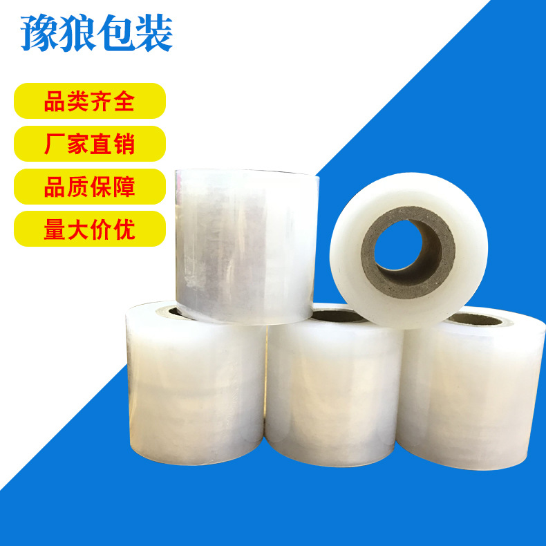 Directo de fábrica de 6cm de ancho película de alambre PE pequeña película de corte tramo transparente de recubrimiento de película