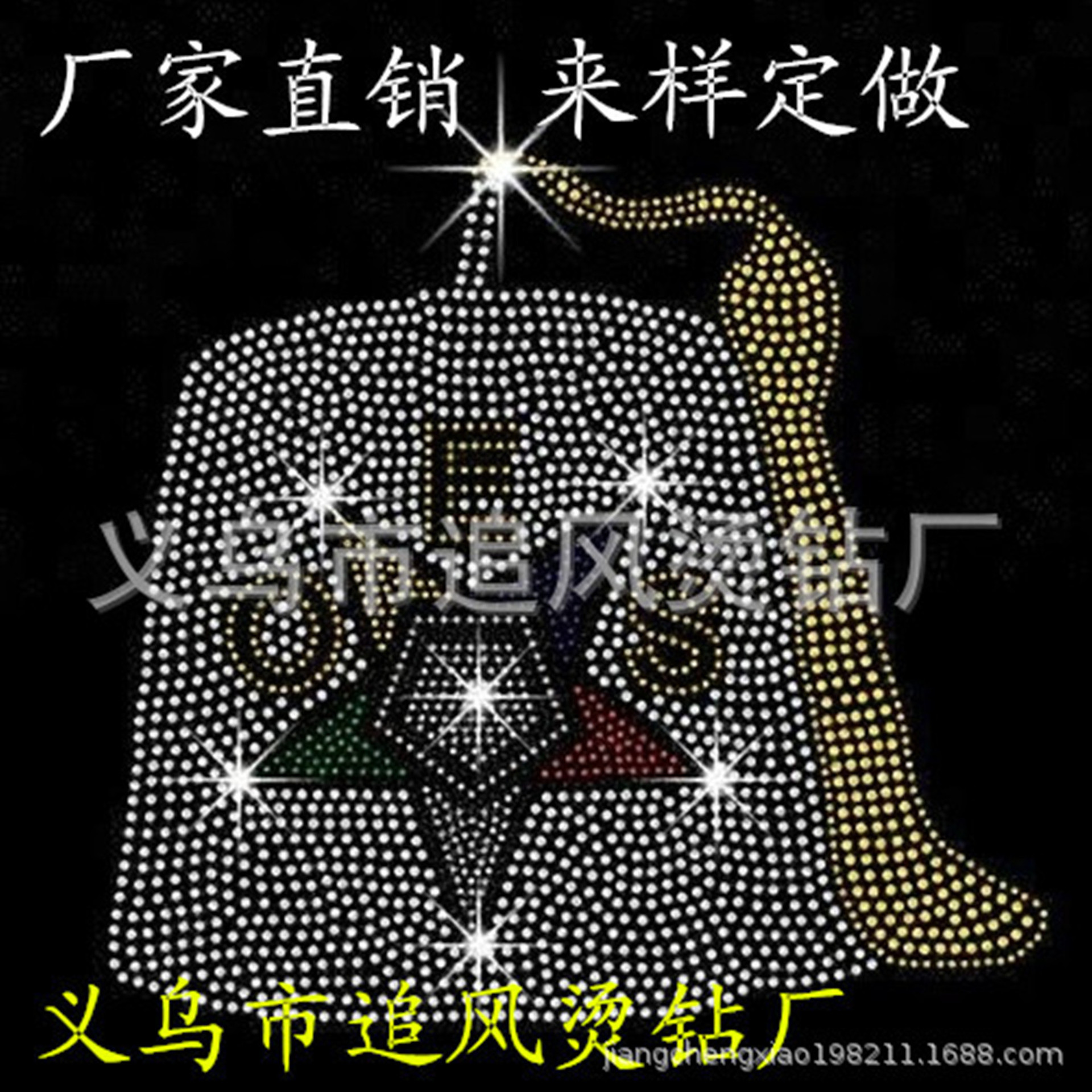 厂家直销 欧标品质 DMC烫钻图案 牢度亮度好 价格实惠 品质上乘