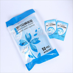 一次性馬桶墊單片裝塑料旅行馬桶套酒店一次性馬桶坐墊 廠家直售