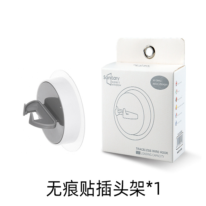 Fábrica en stock gancho de enchufe sin costura simple baño cocina hogar creativo gancho sin costura