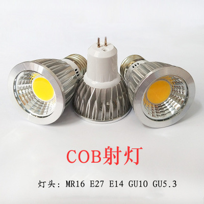 Highlight aluminum COB Spotlight Classic beads 3W 5W High-low pressure LED Lamp cup foot tile COB Spot light