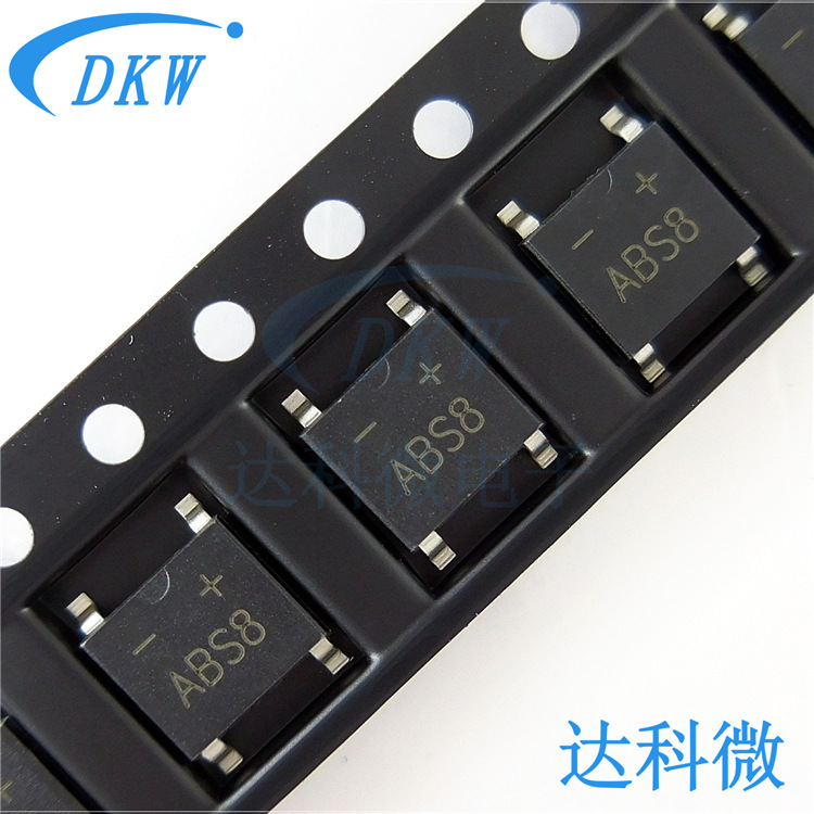 ABS8 SOP-4 贴片整流器桥堆 大电流大芯片  ABS8