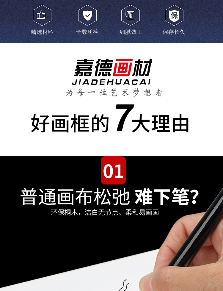 油画框详情_07