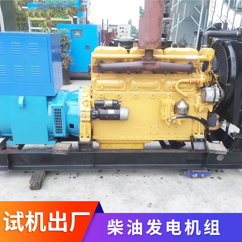 宣传75千瓦兰电配上柴6135二手柴油发电机组出租出售