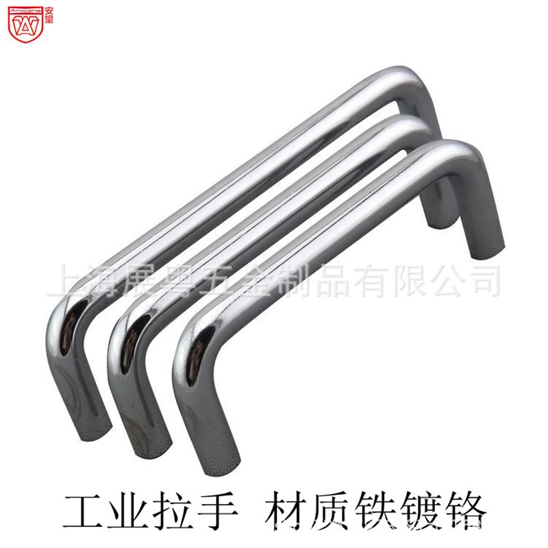 Anwang mango plegable mango de hierro de mano mango móvil LS511 caja de herramientas mango de gabinete industrial