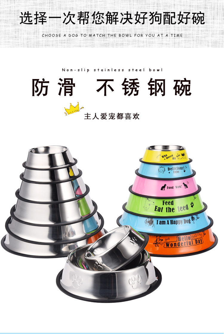 不锈钢碗详情_03.jpg