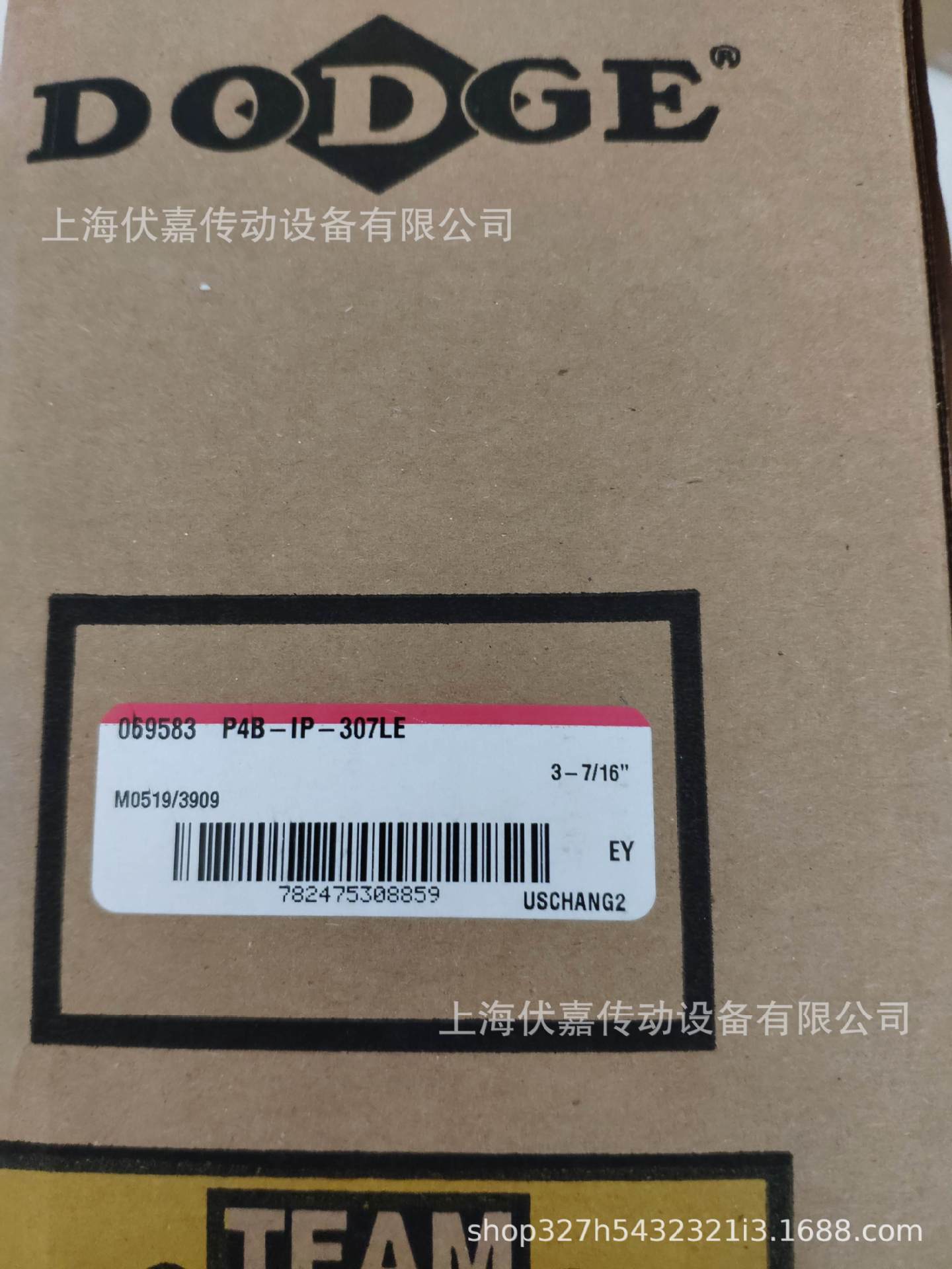 071263 EP4B-IP-304LE美国道齐带座轴承