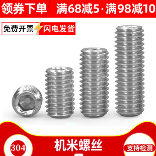 3-4mm 304����䓃����ǟo�^�ݽz ƽ��/���˙C�� 픽z M3*2-M4*40
