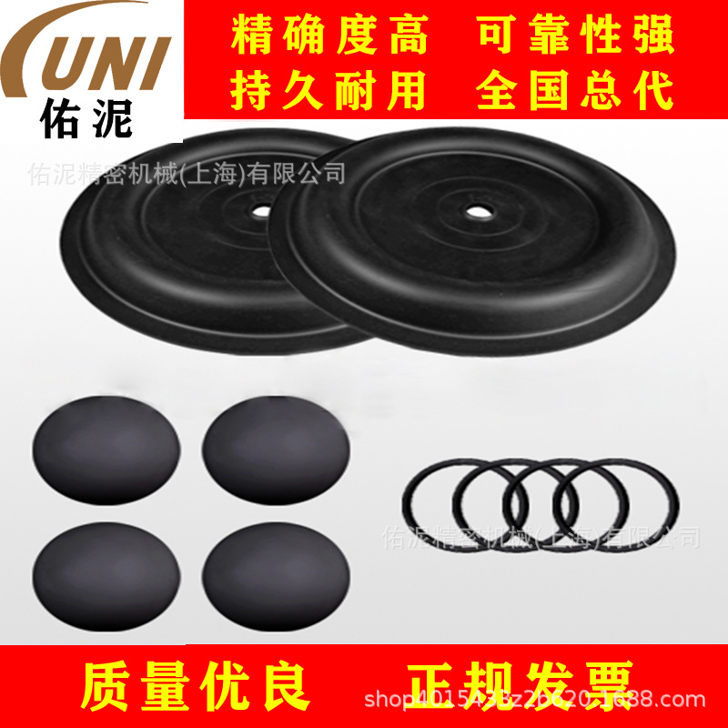 UNI Fitting to山田 Yamada TK80-PS 泵 零配件 维修工具包