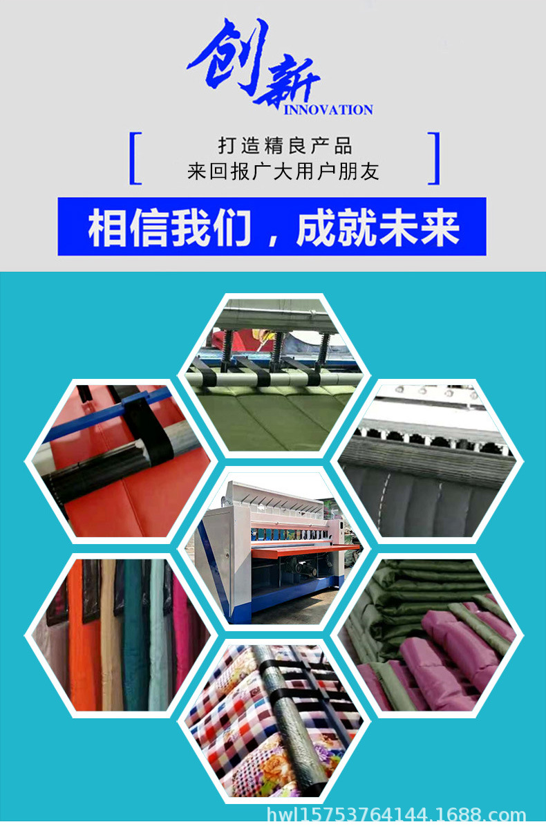 加厚棉被做被机
