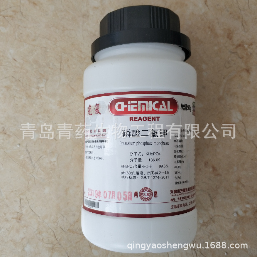 ط AR 500g/ƿ CAS:7778-77-0