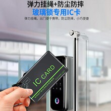 ic������m1оƬ�����Ӧ��Ƭ��Ϣ�������ǽӴ�ʽ��Ƭ������������
