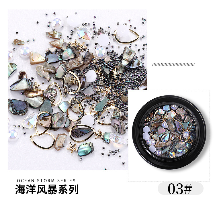 海洋风暴混装钻